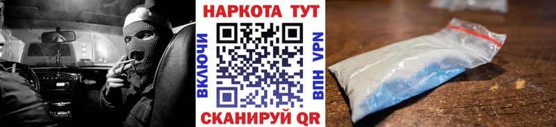 Купить Сельцо Бошки Шишки МЕФ