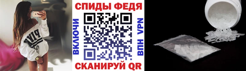 АМФЕТАМИН VHQ  KRAKEN сайт  Сельцо 