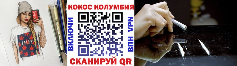 Cocaine 99%  Сельцо 