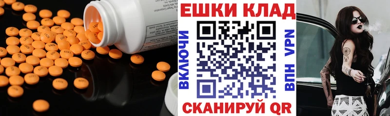 ЭКСТАЗИ DUBAI Сельцо