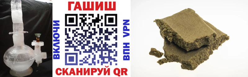 купить наркотики цена  Сельцо  Гашиш VHQ 