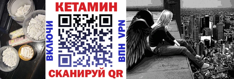 KRAKEN как зайти  Сельцо  Кетамин VHQ 
