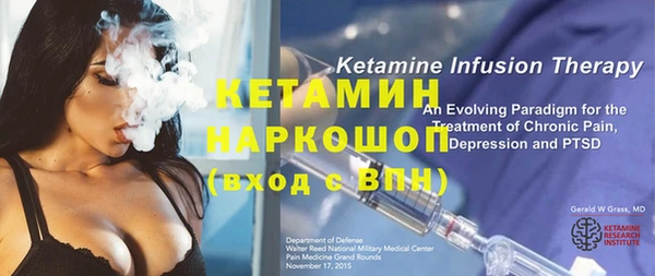 трава Пересвет