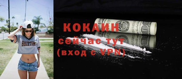 трава Михайловск