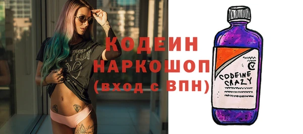 синтетический гашиш Новосибирск