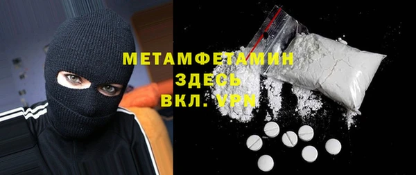 мет Переславль-Залесский