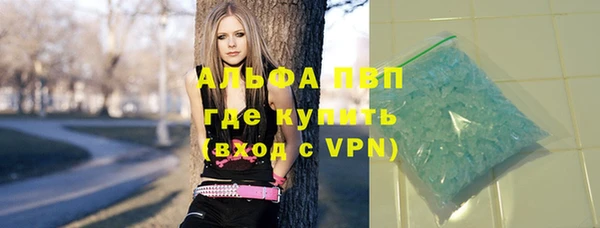 мет Переславль-Залесский