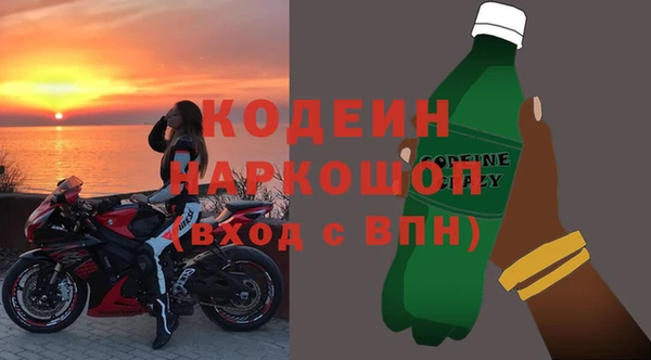 мет Переславль-Залесский