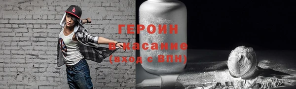 наркотики Пестово