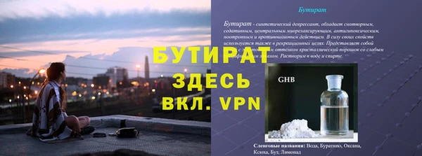 наркотики Пестово