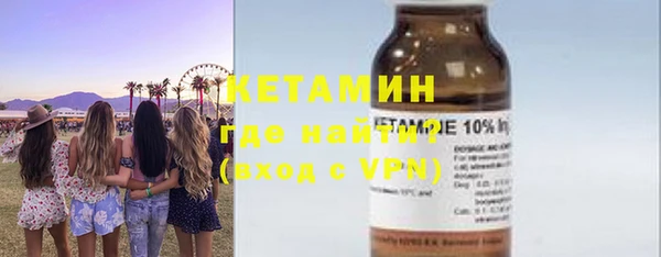 наркотики Пестово