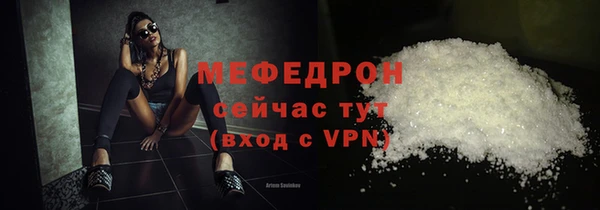 трава Пересвет