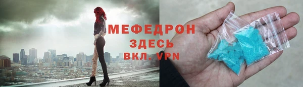 мет Переславль-Залесский