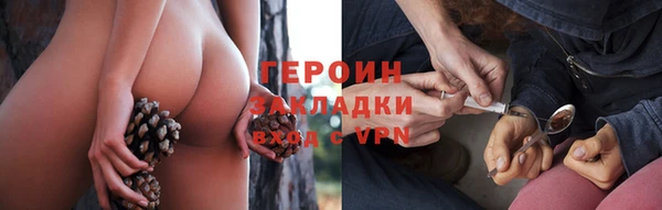 трава Пересвет