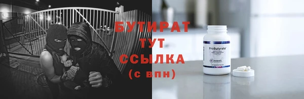 наркотики Пестово
