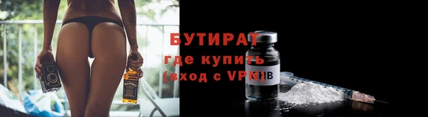 трава Пересвет