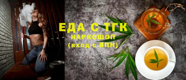 мет Переславль-Залесский