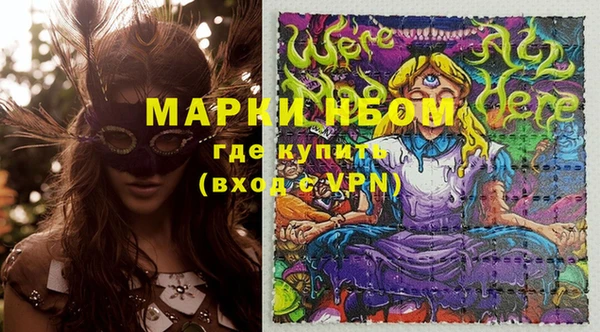 крисы Санкт-Петербург