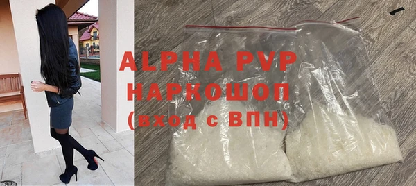 трава Пересвет