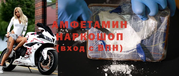 мет Переславль-Залесский