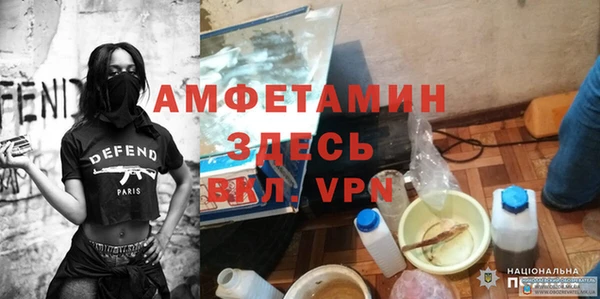 мет Переславль-Залесский