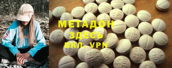 не бодяженный Дмитров