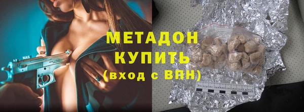 синтетический гашиш Новосибирск