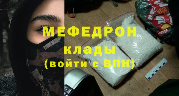трава Михайловск