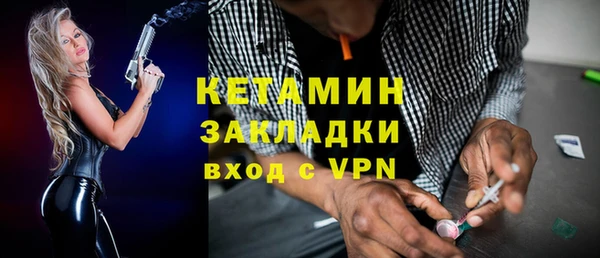 наркотики Пестово