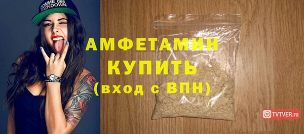 наркотики Пестово