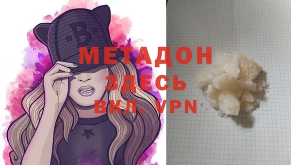 мет Переславль-Залесский