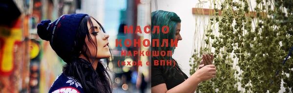 мет Переславль-Залесский