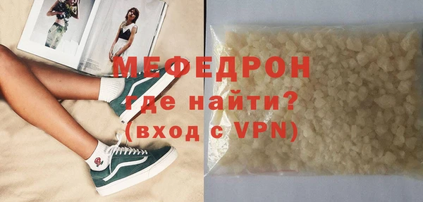 наркотики Пестово