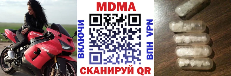 omg ссылка Сельцо МДМА crystal