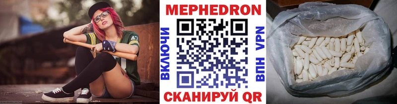 hydra tor Сельцо Меф 4 MMC