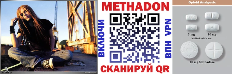 МЕТАДОН белоснежный  как найти закладки  Сельцо 