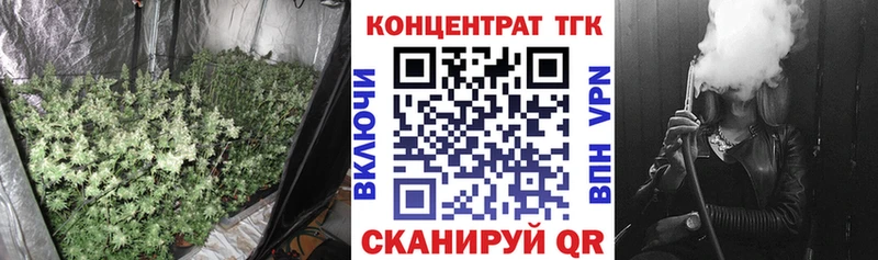 купить закладку  Сельцо  Дистиллят ТГК концентрат 